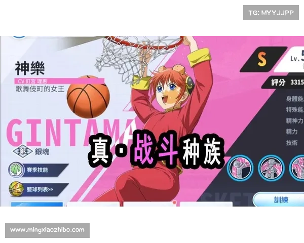 《街头篮球》与《黑子的篮球》开启联动 《街头篮球》与《黑子的篮球》开启联动