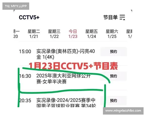 中央5台直播篮球时间表:今晚CCTV5、CCTV5+节目单,疆辽大战来袭 中央5台直播篮球时间表:今晚CCTV5、CCTV5+节目单,疆辽大战来袭